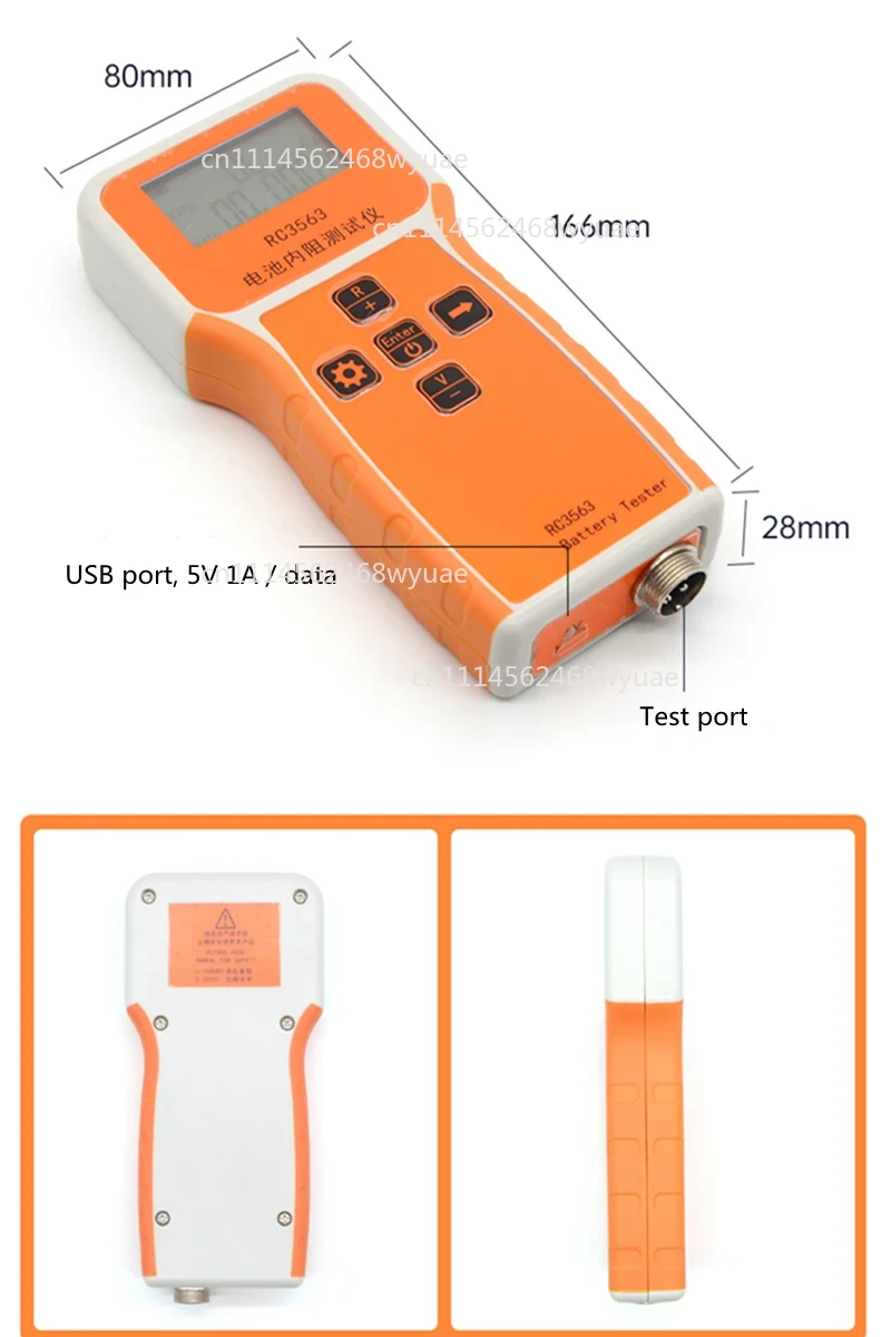 เครื่องทดสอบความต้านทานภายในแบ - Battery Internal Resistance Tester Four Wire บทวิจารณ์และราคา