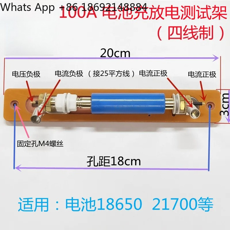 ชั้นวางทดสอบการชาร์จและการคายป - Battery Internal Resistance Tester Four Wire บทวิจารณ์และราคา