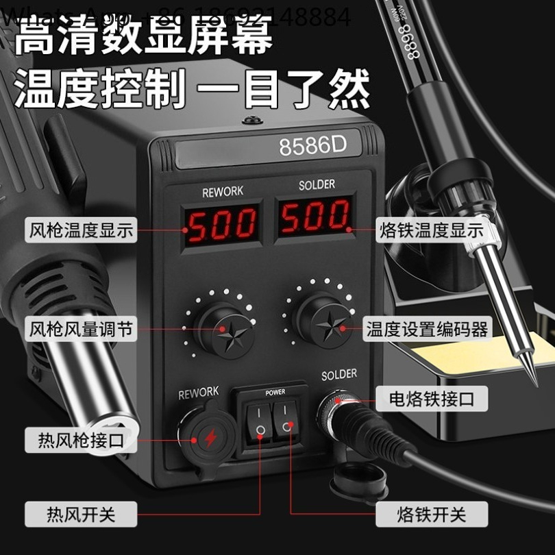 8586D สถานีซ่อมแซมด้วยลมร้อน 2 - Smd Rework Station Hot Air Soldering 2 In 1 บทวิจารณ์และราคา