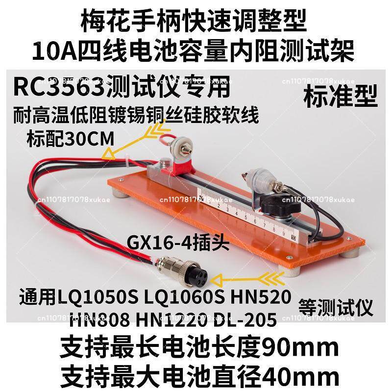 10A แบตเตอรี่แบบสี่สายความจุคว - Battery Internal Resistance Tester Four Wire บทวิจารณ์และราคา