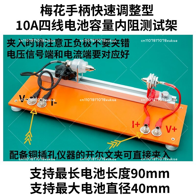10A แบตเตอรี่แบบสี่สายความจุคว - Battery Internal Resistance Tester Four Wire บทวิจารณ์และราคา